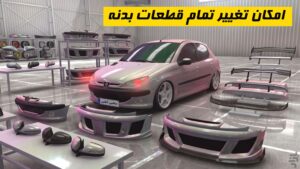 دانلود ماشین آنلاین novin racer برای اندروید