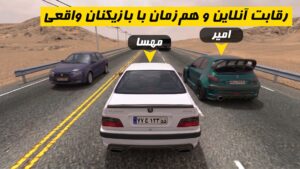 بررسی بازی novin racer در اندروید