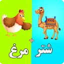بازی فکری جذاب
