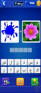 بررسی نسخه pic2game برای اندروید