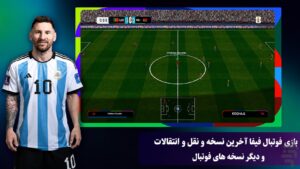 نصب بازی های پلی استیشنpsp اندروید