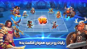 VS — محیط برنامه در اندروید