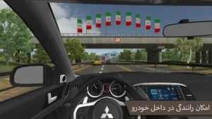 شناسایی SecondGearTraffic دنده دو در اندروید