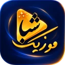 دانلود shabamusic