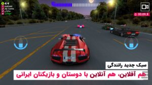 آموزش نصب شتاب بی‌نهایت روی اندروید
