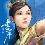 Shuyan Saga™ v1.0 Shuyan Saga