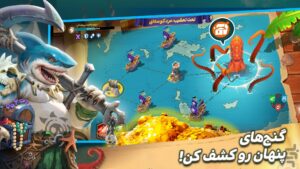 اسکرینشات 3 از امپراطور دریا برای اندروید