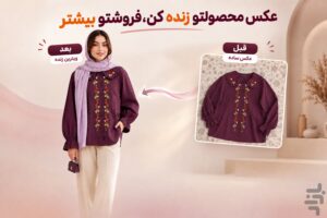 دانلود ادنا — محیط برنامه در اندروید