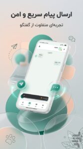 آموزش نصب استادینگ روی اندروید