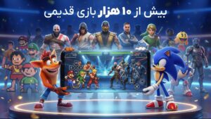 شبیه ساز دوربرگردون — محیط برنامه در اندروید