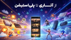 اسکرین‌شات 2 از شبیه ساز دوربرگردون برای اندروید