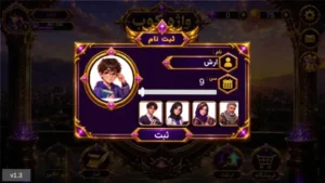 نصب VajeKhob روی اندروید