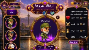 آموزش VajeKhob در اندروید