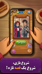 نسخه {{app_version}} ننه میرزا