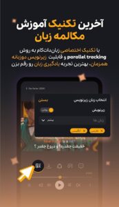 محیط xaban روی اندروید