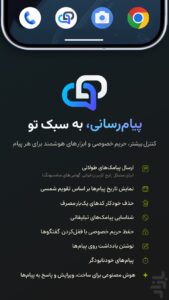 آموزش نصب یام روی اندروید