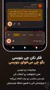 تنظیمات پیامک یام اندروید