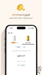 نمودار قیمت لحظه ای در زرپین