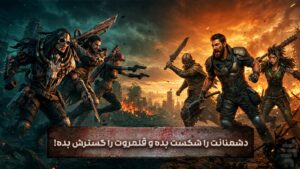 بقای تمدن — محیط برنامه در اندروید