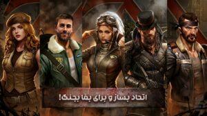 اسکرینشات 2 از بازی جنگی ترسناک گروهی بقای تمدن برای اندروید