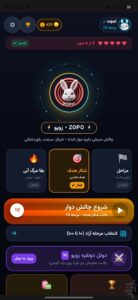 اسکرین‌شات 3 از زوپو چالش اعداد سرعتی | ZOPO برای اندروید